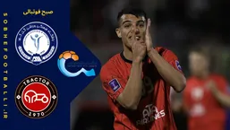 خلاصه بازی گل گهر ۰ - تراکتور ۵؛ لیگ برتر ایران ۱۴۰۴/۰۵ - هفته ۸