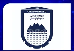 چادرملو علیه رأی جنجالی؛ پرونده به CAS می‌رود!