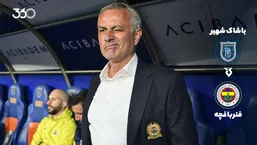 خلاصه بازی باشاک&zwnj;شهیر ۱-۴ فنرباغچه