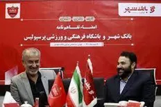 تصویر خبر واکنش احمدی به استقلالی&zwnj;بودن خود: &laquo;ما وراثتی و خانوادگی پرسپولیسی هستیم&raquo;