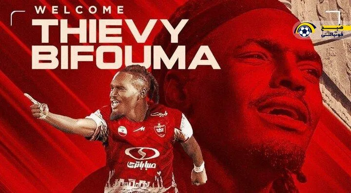 واکنش پرسپولیس به قرارداد و جدایی بیفوما