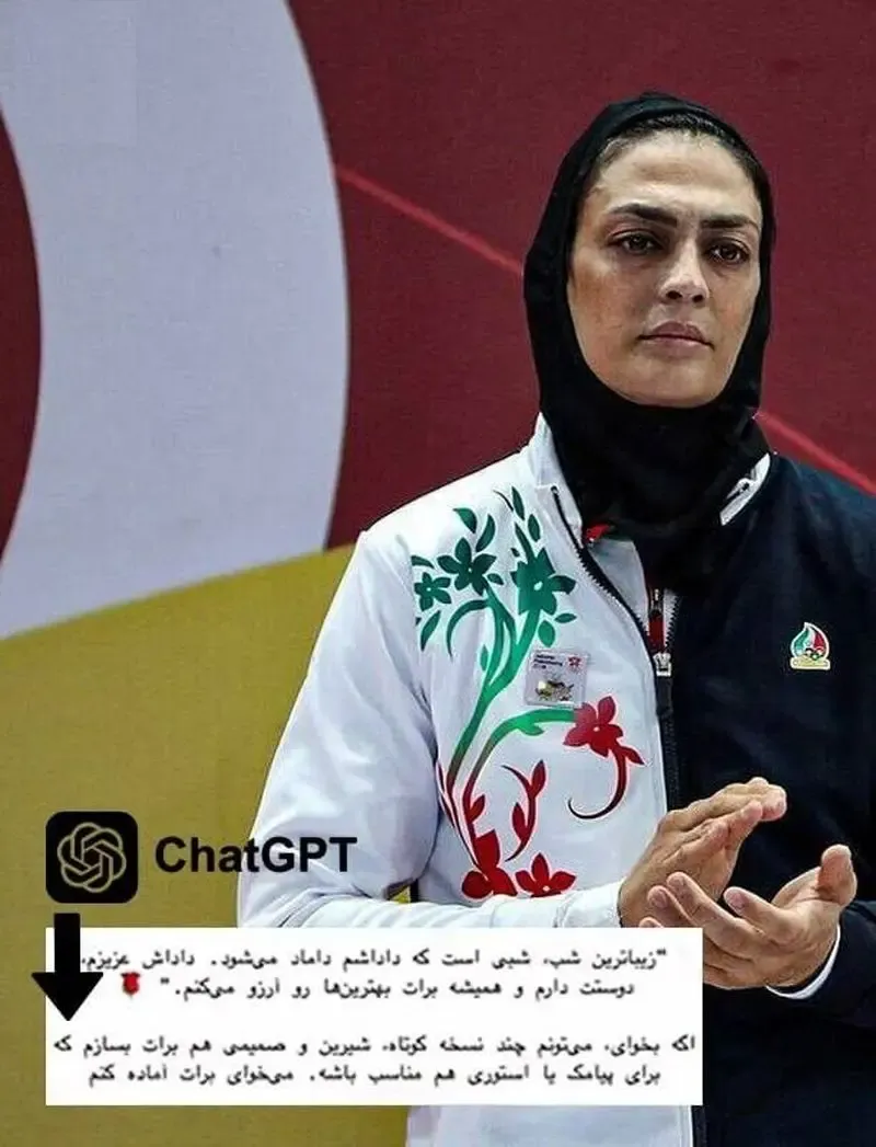 شهربانو بازهم سوژه شبکههای اجتماعی؛ پیام تبریک با هوش مصنوعی! شهربانو بازهم سوژه شبکههای اجتماعی؛ پیام تبریک با هوش مصنوعی!