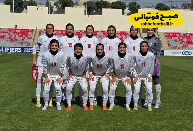 شیر دختران ایرانی اردن را درهم شکستند