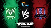 پیش‌بینی بازی نساجی و خیبر؛ دو تیم پس از اولین برد به دنبال ادامه روند مثبت