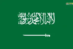 میزبان جام جهانی ۲۰۳۴ برای صعود به جام جهانی ۲۰۲۶ به مشکل خورد!