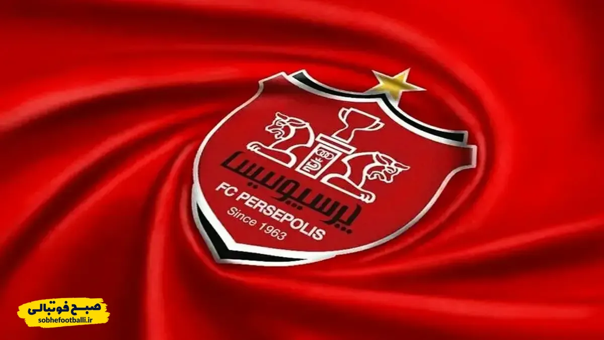 پرسپولیس در انتظار ۷ خرید جدید!