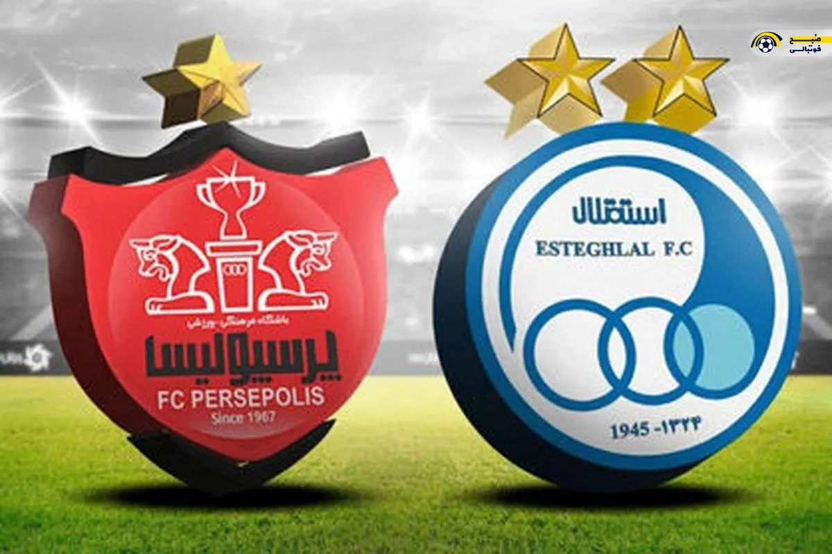ترکیب احتمالی پرسپولیس مقابل استقلال