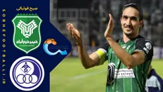 تصویر خبر خلاصه بازی استقلال خوزستان 0 &ndash; خیبر خرم آباد 1 | لیگ برتر ایران