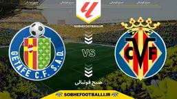 تاریخ و ساعت بازی ویارئال و ختافه | هفته ۱۵ لالیگا اسپانیا