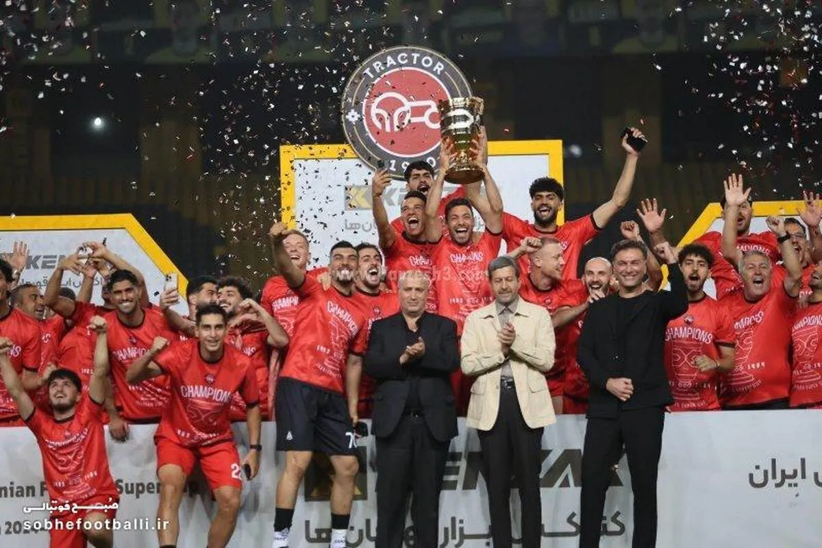 رسمی: تراکتور گرانترین تیم ایران شد!