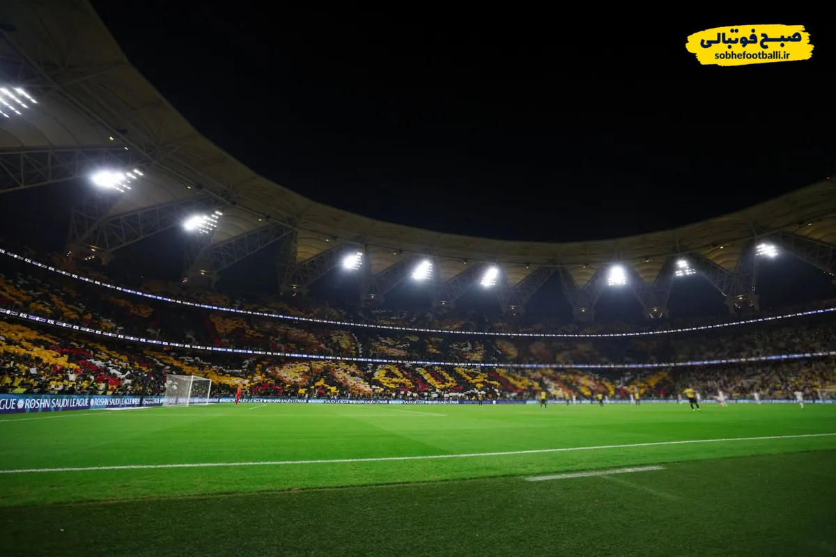هواداران النصر