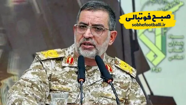 سپاه