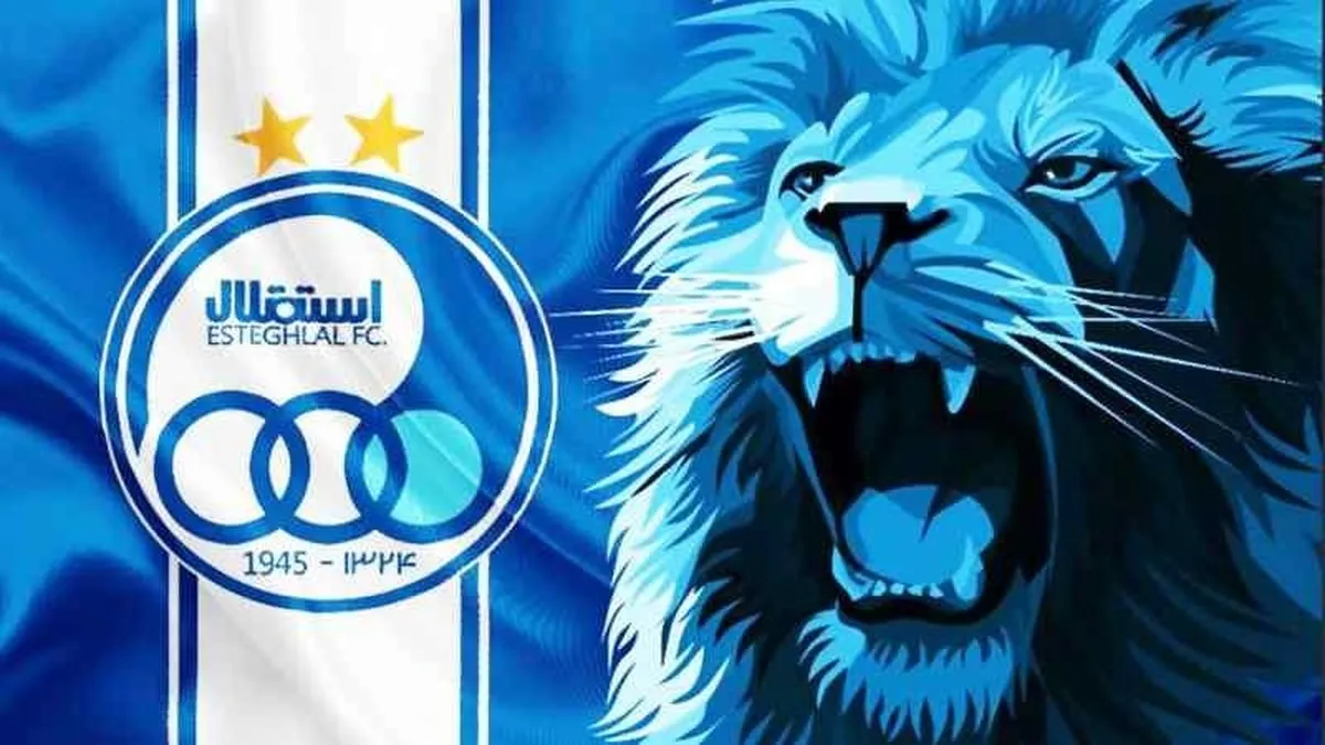 رونمایی از بمب نقل&zwnj;وانتقالاتی استقلال + مشخصات بازیکن