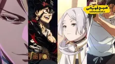 تصویر خبر بهترین انیمه های ۲۰۲۶ / توکیو غول رو دیدی؟ پس اینارو از دست نده!