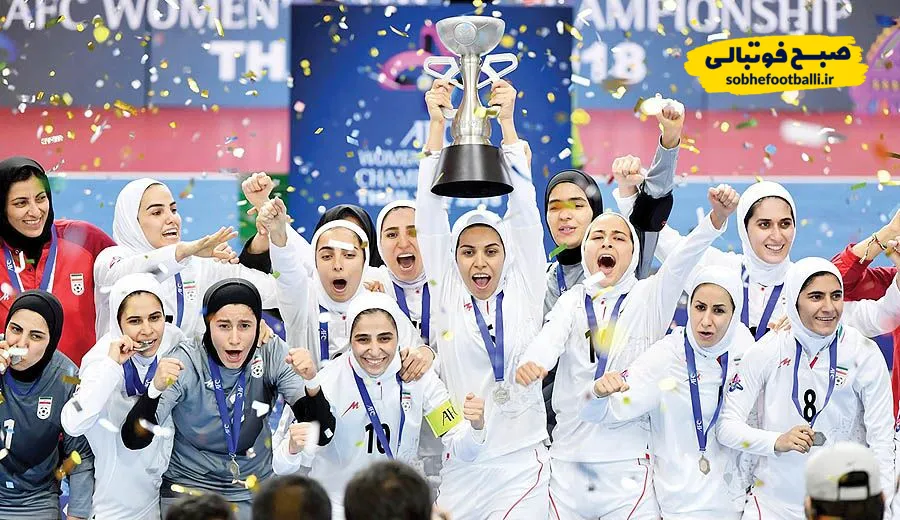 خاطره بازی AFC با قهرمانی تیم ملی فوتسال بانوان ایران در آسیا