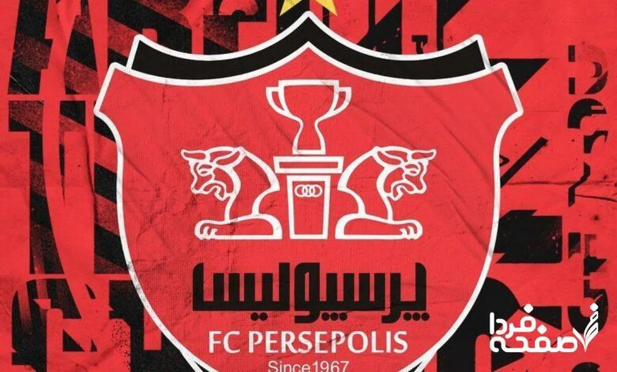 آخرین خبر از نقل و انتقالات پرسپولیس امروز پنجشنبه ۸ خرداد ۱۴۰۴ | رکب بزرگ پرسپولیس از استقلال و این بازیکن + توضیحات