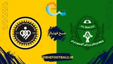 تصویر خبر ورود رایگان بانوان به ورزشگاه برای تماشای دیدار آلومینیوم &ndash; سپاهان