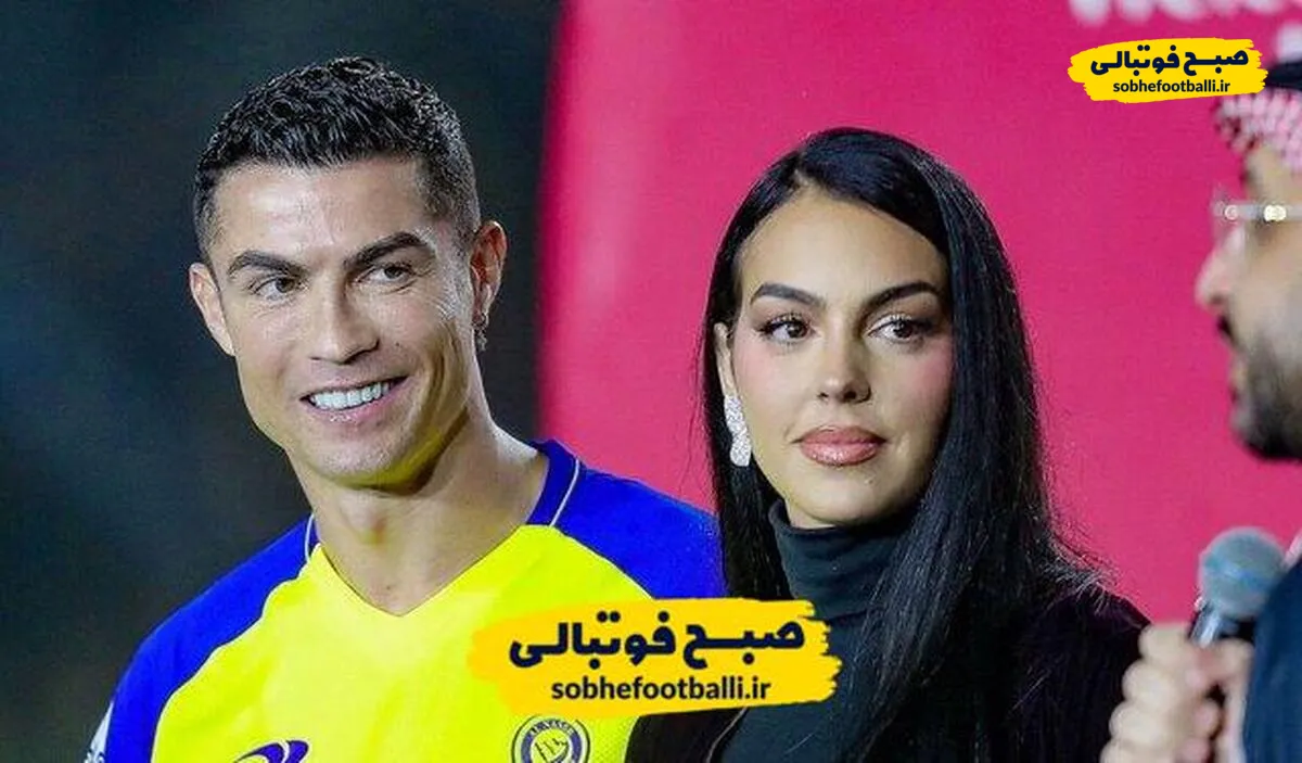 جورجینا در شوک فرو رفت؛ ازدواج با رونالدو به زودی!