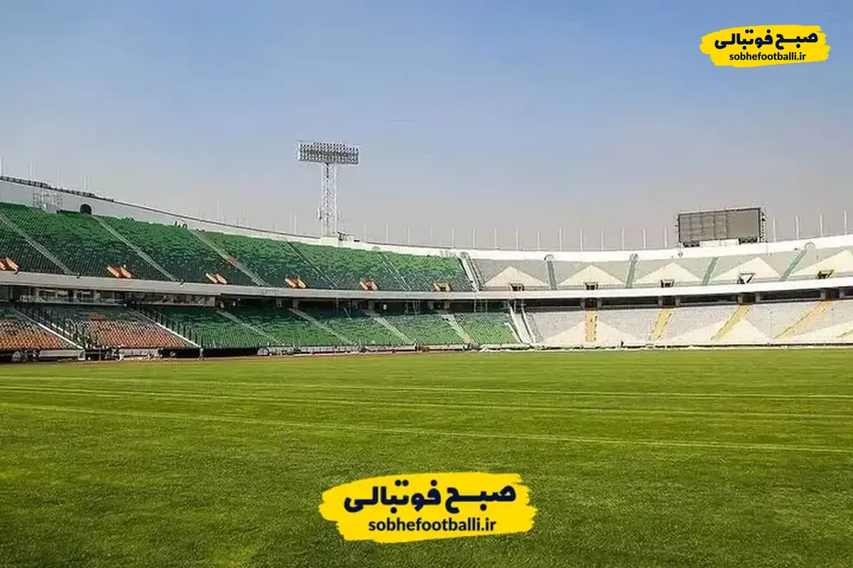 درخواست استقلال برای میزبانی در ورزشگاه آزادی!