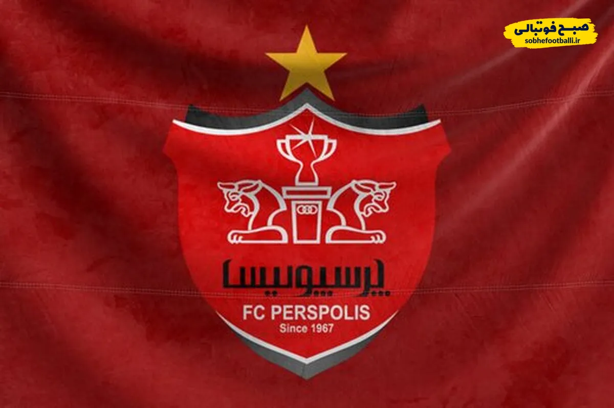 هشدار قاطع پرسپولیس؛ سوءاستفاده از نام و لوگو خط قرمز است