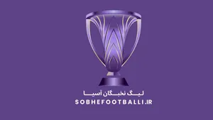 جدول لیگ نخبگان آسیا بعد از برد ۲ بر یک استقلال مقابل الغرافه؛ آبی&zwnj;ها ۶ امتیازی شدند
