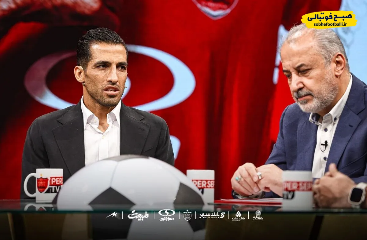 وحید امیری پس از تمدید قرارداد با پرسپولیس: ما سرباز این تیم هستیم