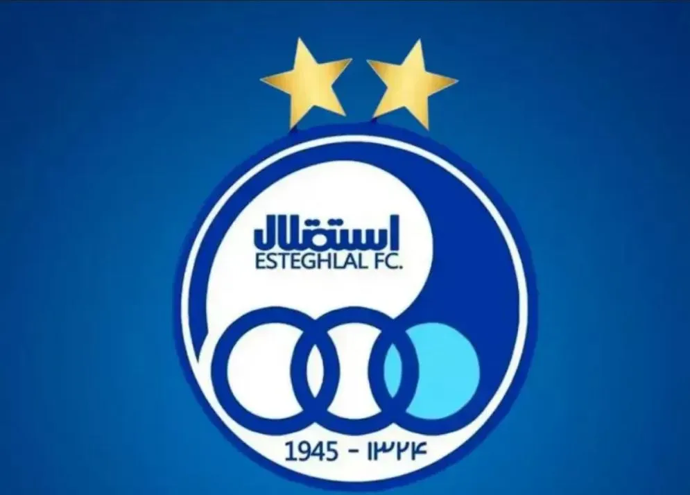 استقلال