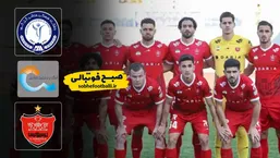 خلاصه بازی گل گهر ۳ - پرسپولیس ۱ | لیگ برتر ایران ۱۴۰۴/۰۵ - هفته ۲۱