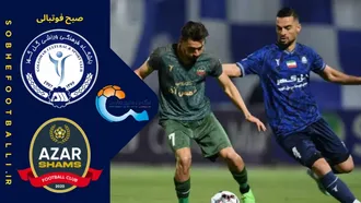 خلاصه بازی شمس آذر قزوین 1 - گل گهر سیرجان 1 | لیگ برتر ایران