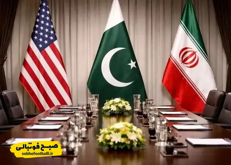 پرچم سه کشور ایران پاکستان آمریکا در کنار هم