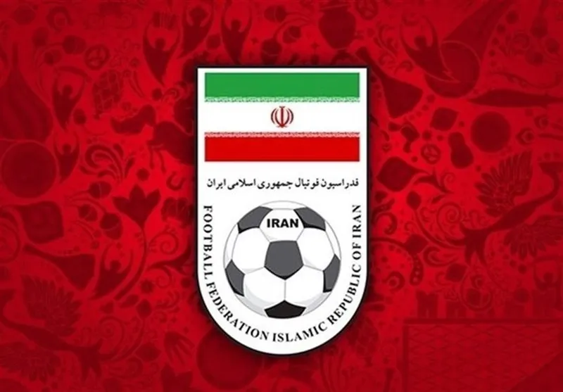 فدراسیون فوتبال