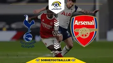 تصویر خبر تاریخ و ساعت بازی آرسنال و تاتنهام