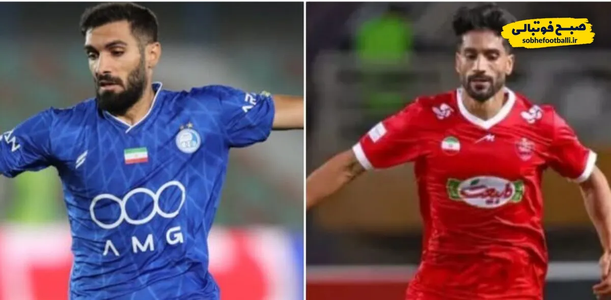 تمسخر پرسپولیسی ها به هایجک استقلال