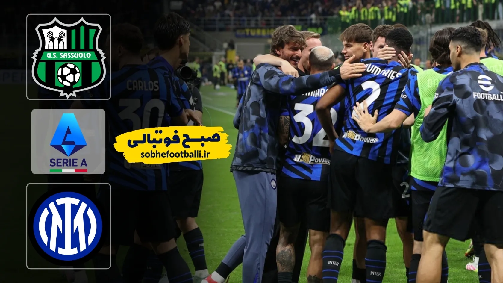 خلاصه بازی بایرن ساسولو ۰ - اینتر ۵ هفته ۲۴ سری آ ایتالیا