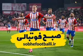 تیم خیرونا