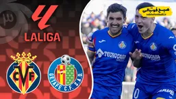 خلاصه بازی ختافه 2 - ویارئال 1