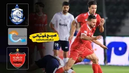 خلاصه بازی ملوان ۱ - پرسپولیس ۰؛ لیگ برتر ایران - هفته ۲۰