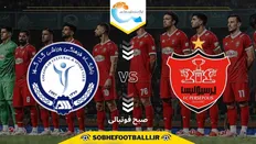 پرسپولیس و گل&zwnj;گهر امروز روی میز شانس | کدام تیم شانس بیشتری برای برد دارد؟