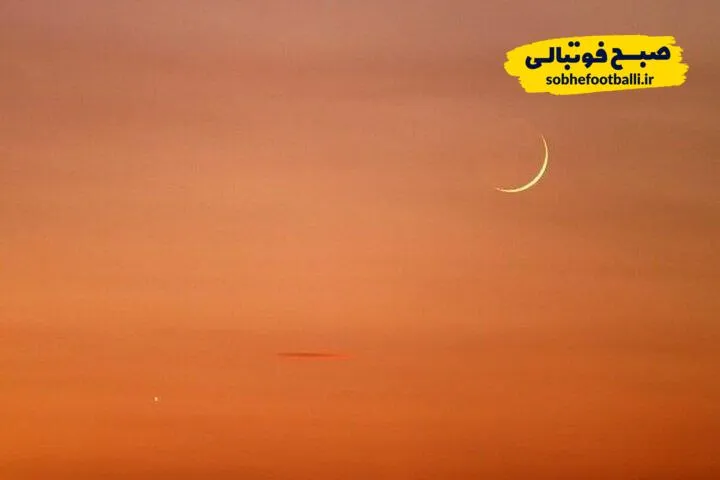 زمان دقیق آغاز ماه رمضان ۱۴۰۴ در ایران اعلام شد / آغاز روزه&zwnj;داری از روز پنجشنبه؟