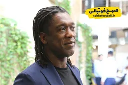 سیدورف در راه تهران