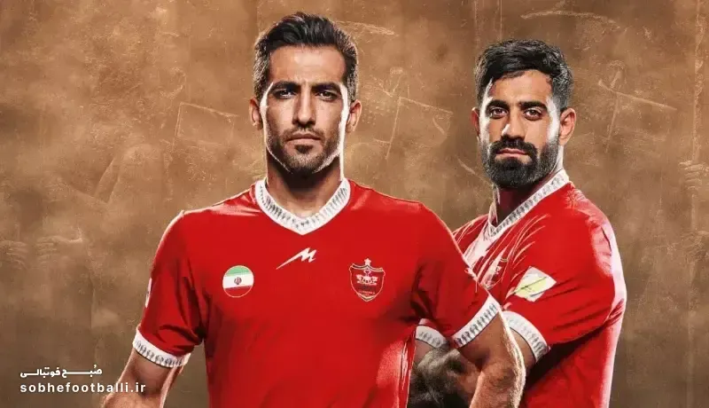 وحید امیری چقدر از پرسپولیس غرامت می&zwnj;گیرد؟