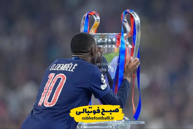 دمبله