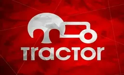 دانلود آهنگ&zwnj;های تیم تراکتور