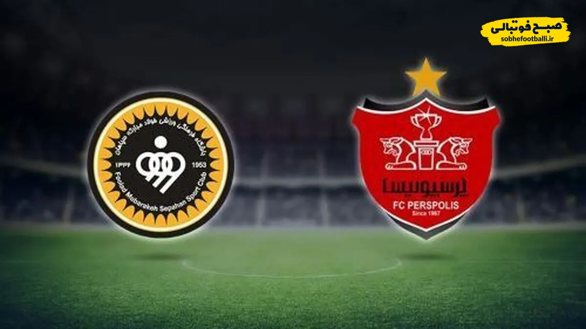 تلفات پرسپولیس برای بازی حساس با سپاهان: ۳ ستاره نیستند!