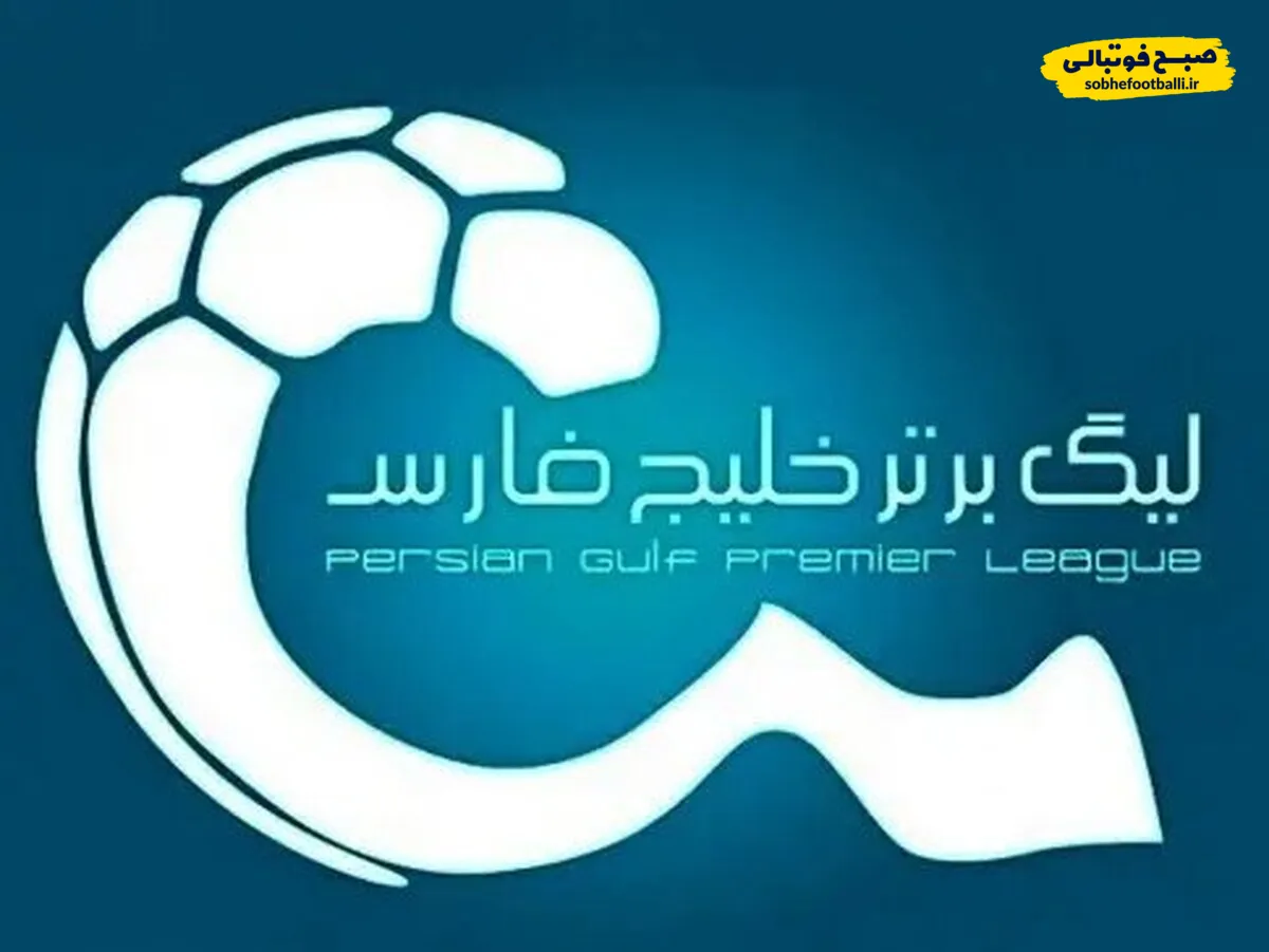 احتمالا جنگ، لیگ برتر را به تعویق بیندازد!