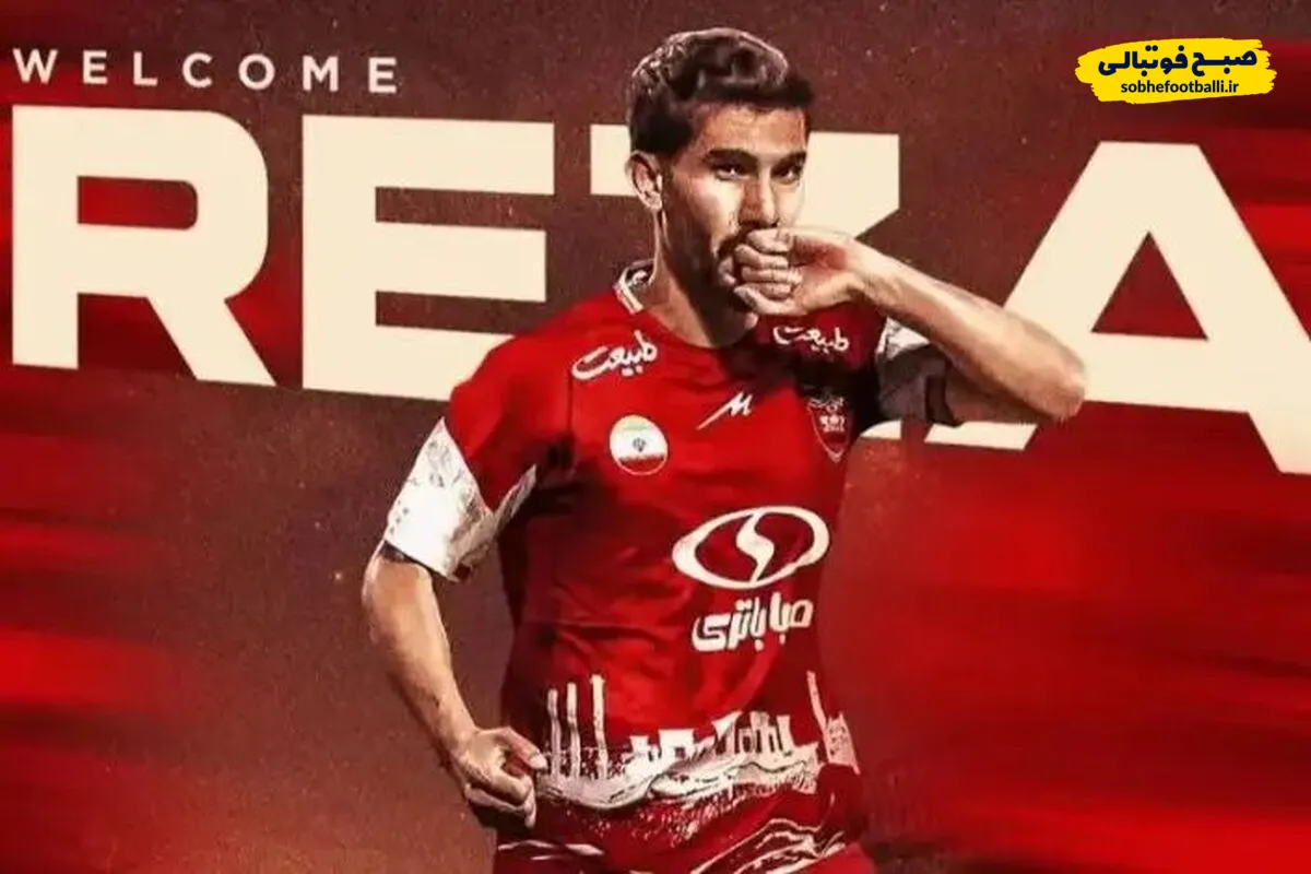ادرس پیج اینستاگرام رضا شکاری
