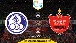 تاریخ و ساعت بازی پرسپولیس و استقلال خوزستان | هفته دهم لیگ برتر ایران ۱۴۰۴/۱۴۰۵