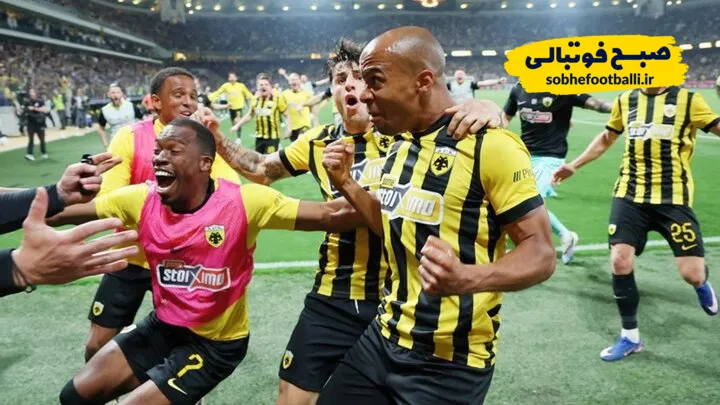 آاک آتن