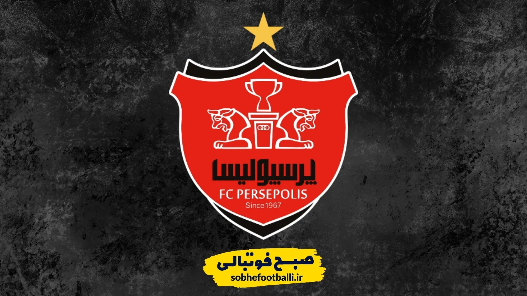 امتیازات پرسپولیس در پایان نیم&zwnj;فصل در سال&zwnj;های اخیر