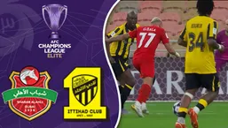 خلاصه بازی الاتحاد ۰ - شباب الاهلی ۱؛ لیگ نخبگان آسیا ۲۰۲۵/۲۶ هفته ۲